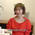 있는 사람 생겼다더니 “고백했다 차여서 10㎏ 빠져”(고준희 <b>GO</b>)