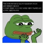 [웃픽] 본인이 커뮤니티 <b>지박</b>령인지 확인 하는 법