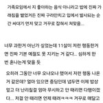 [웃픽] 와.. 조카가 밥에 침뱉었다가 개처럼 쳐맞네요 ㄷ..<b>jpg</b>