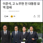 이준석은 <b>무슨돈</b>으로 생활해요?