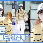 "발걸음도, 귀엽게"...김지원, 러블리 <b>병아리</b>