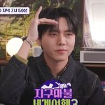 이거 이름 뭐에요??