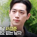 서강준, <b>조명</b> 필요 없는 남자 [TV10]
