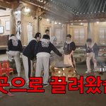 <나나<b>민박</b>>에 나온 세븐틴 한 끼 식사 재료들