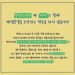 [군대] <b>아래</b>글 ㅂㅁㄱ