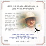 <b>강물</b>은 바다를 포기하지 않는다.