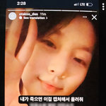 [단독] 故김새론이 사망 5개월 전 남긴 글 확인..."수억 원대...