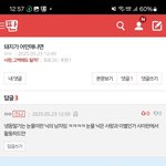 [하고싶은말] .