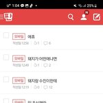 이거 내가 썼던 <b>글들</b>이고