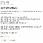 <b>협력</b>과 배신 게임 해보자!