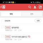 ㅋㅋㅋㅋ금전보상 다 받으세요~