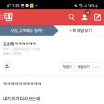 누가 <b>며칠전</b>에