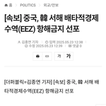 민주당이 혹시.....???