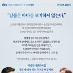 노무현의 <b>꿈</b>