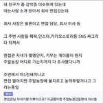사전조사를 이상하게 하는 친구녀석
