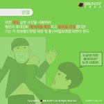 [하고싶은말] 아저씨 너 <b>미래</b>