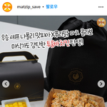 오늘 저녁에 먹을거 정했당!