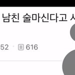 얘들아 이 커<b>뮤</b> 이름뭐임