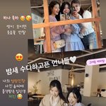 레이디<b>제인</b>, 만삭 몸 이끌고 박하나 결혼식 참석한다…청첩장 공개