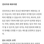 [하고싶은말] 여기 애들이 조현병 몰이를 하는 이유