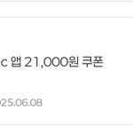 토스 뿌<b>링클</b> 받았당