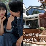 서동주, '12억↑' 신혼집·<b>예랑</b>이 공개…"꿈꾸던 집 완성"
