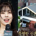 서동주, ‘예비 신랑’ 최초 공개…12억 신혼집서 알콩달콩 [RE:스타]
