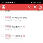 ㅋㅋ내남친 피부 안<b>하얌</b>