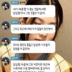 라잇썸도 곧 <b>해체</b> 하는 거 갑네..
