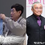 견제→팬티·스타킹 공개 "내가 더 많아"…<b>이윤석</b> 경악 (갓경규)