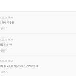 이 글 <b>정체</b>가 뭐야?