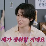 라이즈 성찬 “추구미=숙소 18년 산 슈주 규현, 내가 쟁취할 ...