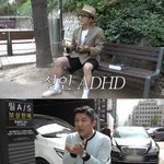 조세호, <b>ADHD</b> 검사 받으러 병원行.."초기 <b>증상</b> 의심돼"