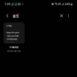 [하고싶은말] 루머 양성 정리야 웃기지마