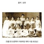 유관순 <b>열사님</b> 이화학당 재학 시절 귀여운 일화