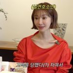 [드루와] 고준희, <b>실연</b> 아픔 고백 “3주 만에 10kg 빠졌다”