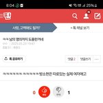 [하고싶은말] 박제