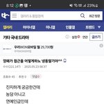 [하고싶은말] <b>박제</b>