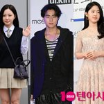 '학폭 논란'에 또 발목 잡혔다…송하윤조병규 이어 박혜수까지 '굴욕...