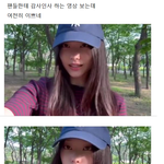 뉴진스 해린 <b>라방</b>