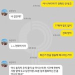 [드루와] 난 <b>ExTP</b>들이랑은 진짜 안맞는듯