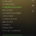 노래 <b>가사</b> 맞춤법 틀렸는데 걍 두는거임?..