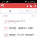 [혼자하는말] ㅠ