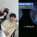 조준모 교수가 음방에? 고윤정도 “교수님?” 당황‥<b>강유</b>석 위해 총출동