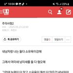 조카 <b>화가</b>나네