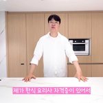  '70억 새집' 어떻게 꾸몄나…'<b>하이엔드</b>'로 꾸민 럭셔리 주방