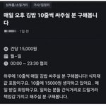 [방탈죄송] 양심<b>가출</b>한 당근러