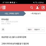 하 욕나오네...