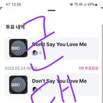 [군대] 사전투표