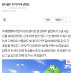 [댓글부탁해] <b>재업</b> ㅈㅅㅜㅜ